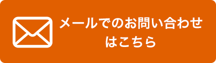 徳田直毅にメールする