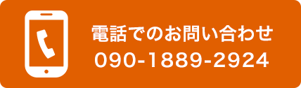 徳田直毅に電話する